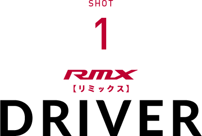 SHOT 1 RMX DRIVER