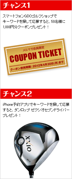 プレゼント イメージ