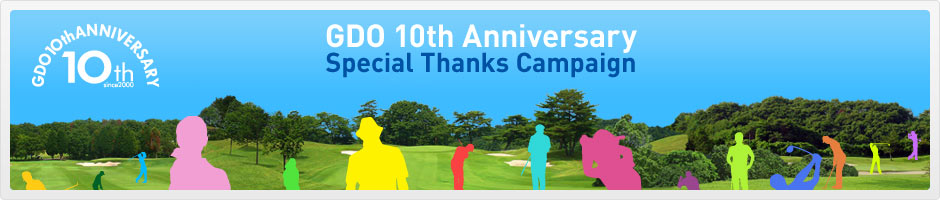 GDO 10th Anniversary