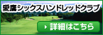 バナー