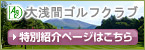 バナー