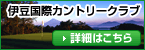 バナー