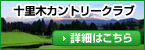 バナー