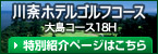 バナー