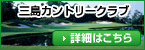 バナー