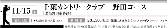 8��23���@�t�H���X�g��@�S���t���J���g���[�N���u