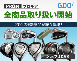 PRGR SHOP OPEN! �E�F�A���A�N�Z�T���[��舵���J�n�I