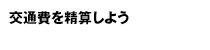 ダミーテキスト