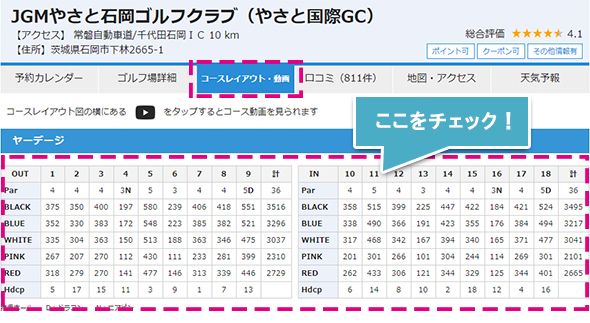 ワンポイントアドバイス_04