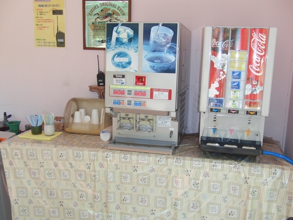 ロペ倶楽部(栃木県)