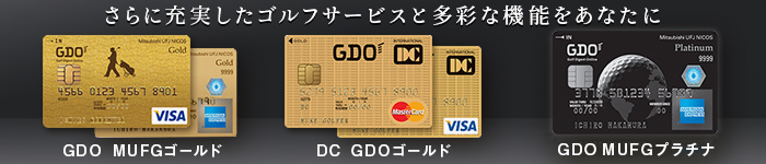 ɏ[StT[rXƑʂȋ@\Ȃ/GDO MUFGS[h/DC GDOS[h/GDO MUFGv`i