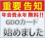 GDO$B%+!<%I(B