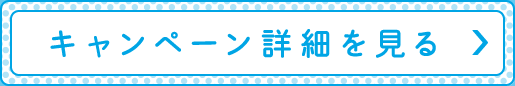 投稿する