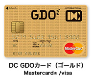 DC GDOカード（ゴールド）