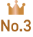 No.3
