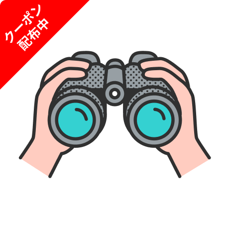 絶景の秋
