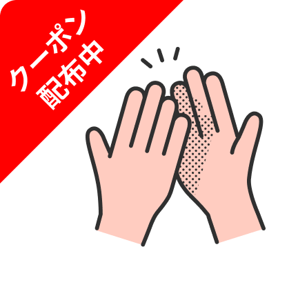 仲間と楽しむ秋