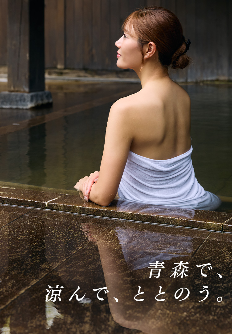 ゴルフロ｜ゴルフは湯までがラウンドだ｜GDO特集