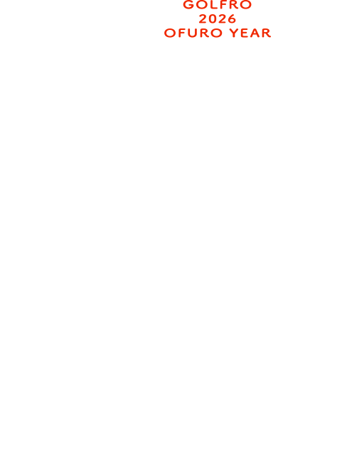 GDO営業マン、コースより先に風呂を語る。