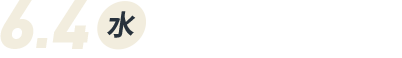 6.4
