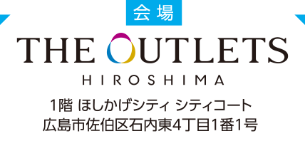 THE OUTLET HIROSHIMA