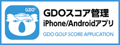 GDOスコア管理 iPhone / Androidアプリ