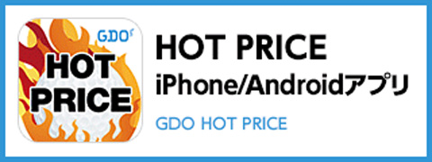 HOT PRICE iPhone / Androidアプリ