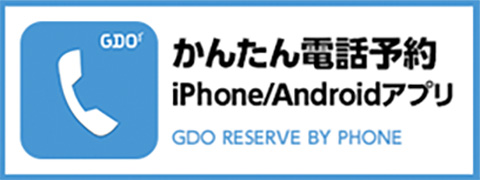 簡単電話予約 iPhone / Androidアプリ