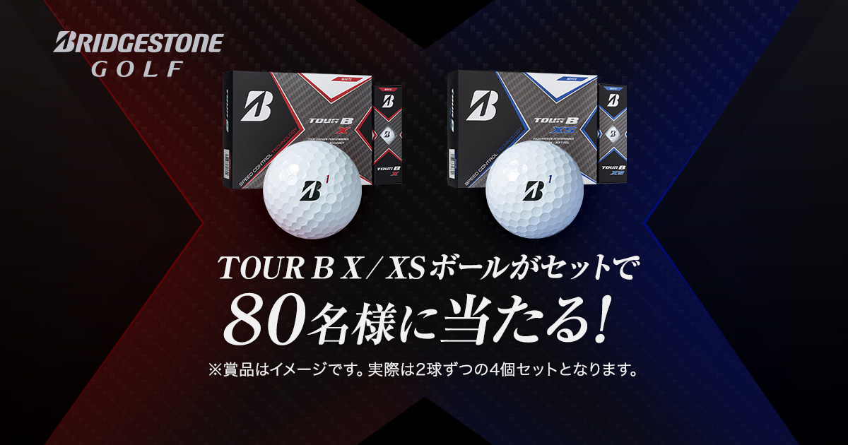 Gdo New Tour B X Xs プレゼント キャンペーン ゴルフダイジェスト オンライン