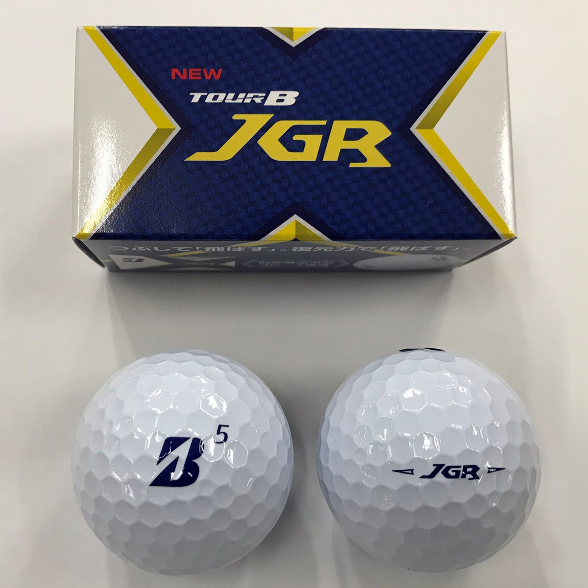 Gdo Tour B Jgr ボール プレゼント キャンペーン ゴルフダイジェスト オンライン Gdo Tour B Jgr ボール プレゼント キャンペーン ゴルフダイジェスト オンライン