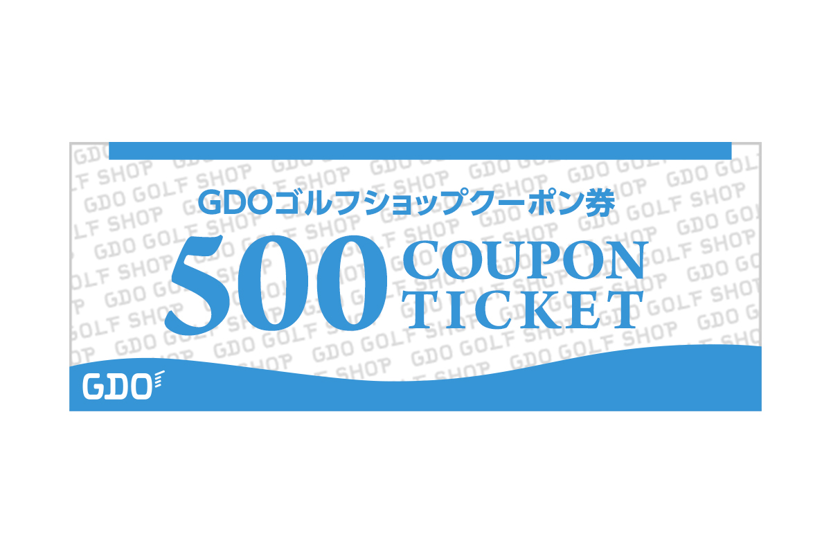 GDOゴルフショップクーポン　500円分