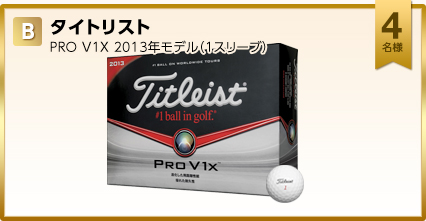 GDOゴルフ利用券 ¥16000分 GDO・ゴルフガレージ ゴルフクラブ買取査定アップクーポン