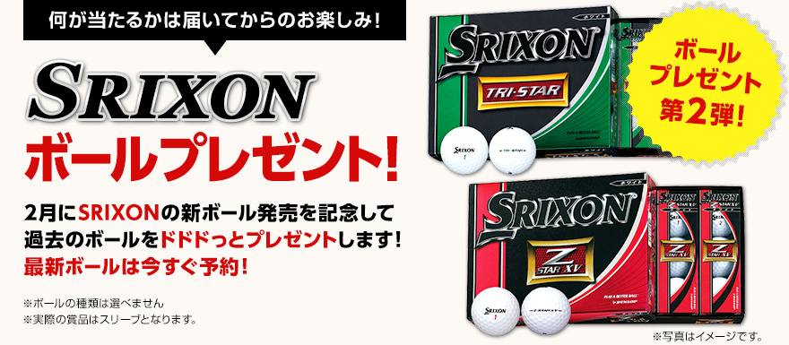 大人気タイトリスト特集！