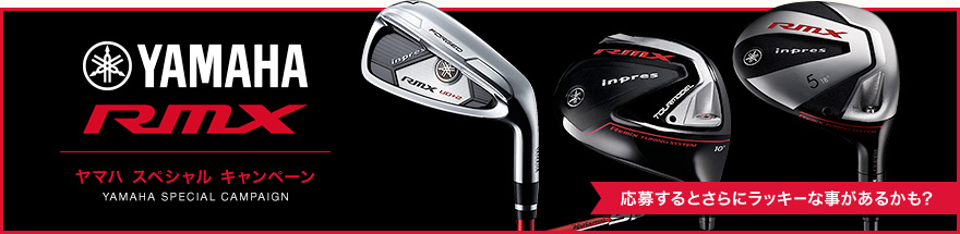 GDOクラブ会員だけの選べるプレゼント！プレゼント＆キャンペーン