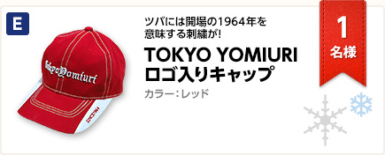 TOKYO YOMIURIロゴ入り キャップ