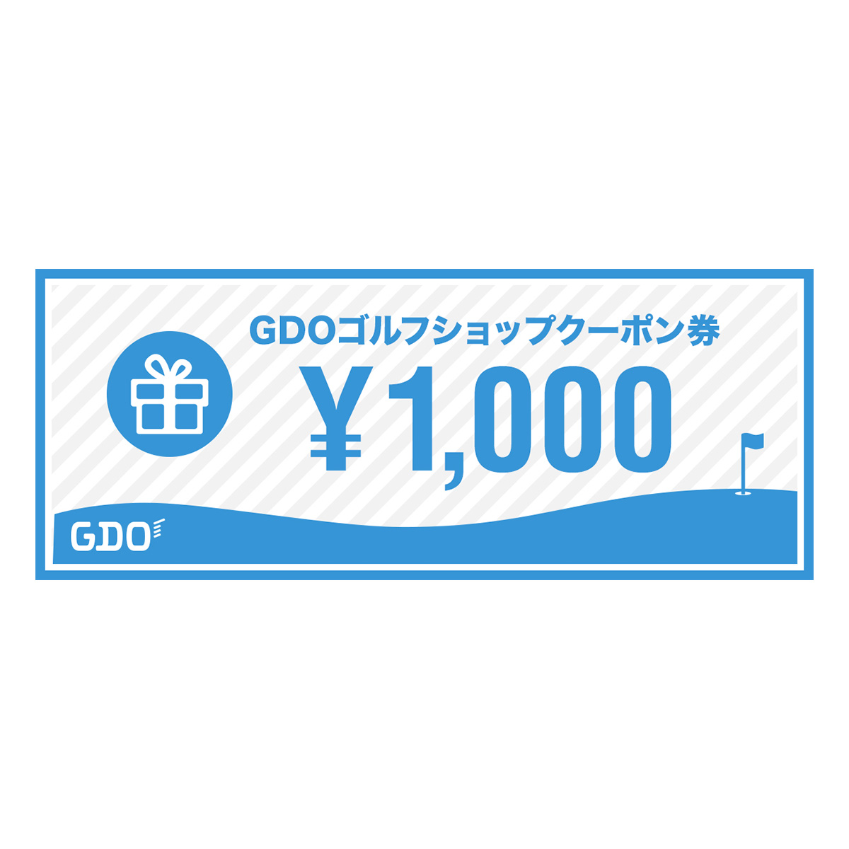 GDOゴルフショップクーポン