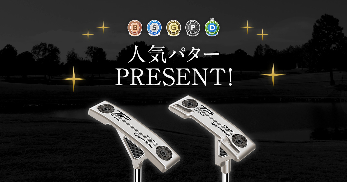 人気クラブPRESENT！