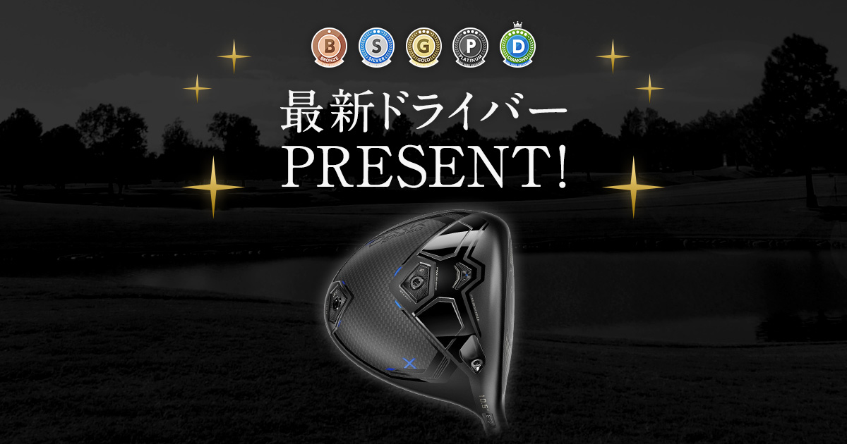 人気クラブPRESENT！