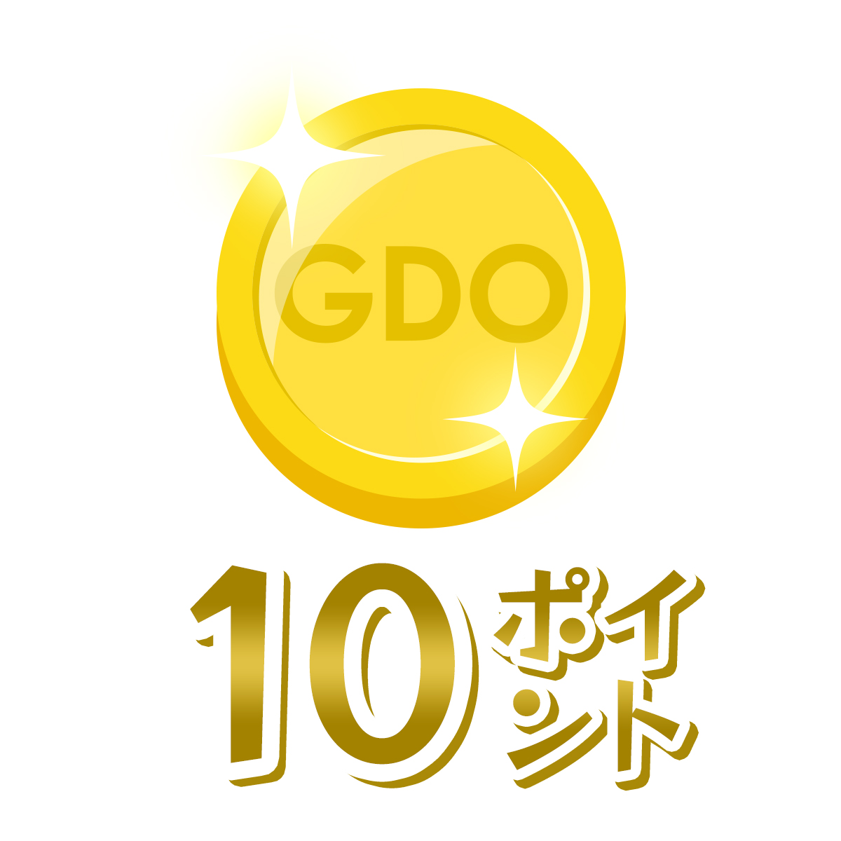GDOポイント　10pt