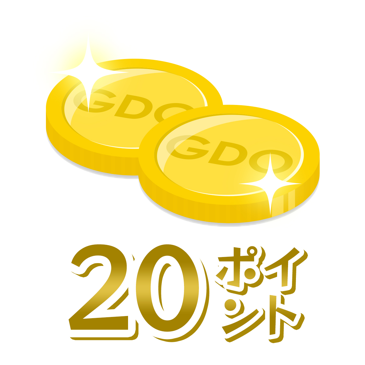 GDOポイント　20pt