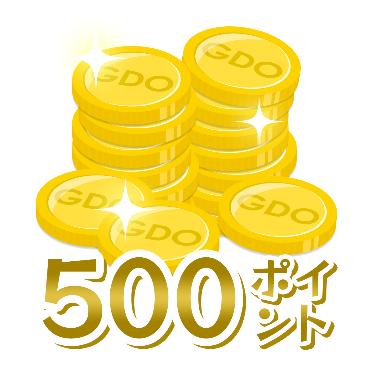 GDOポイント　500pt