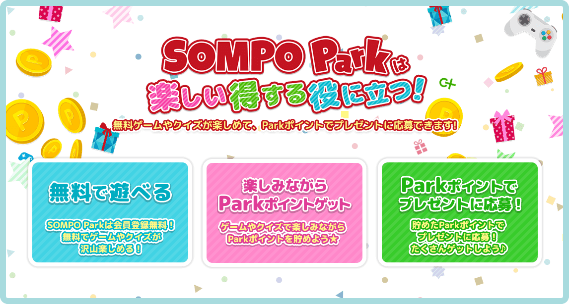 SOMPO Parkとは