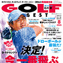 飛ばしたい人必読！2大特集「D-1グランプリ」＆「ドローが最強」