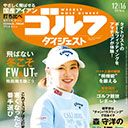「気持ちよく振れるから強くなる」森守洋コーチの教えが凄い！