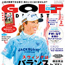 レッスン・オブ・ザ・イヤー横田英治『感情』のレッスン！