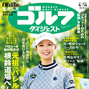 WBCで気になった…プロコーチ植村啓太が元祖『バレル』の根鈴道場へ！