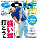 『強烈インパクト』を手に入れて春風に負けない強い球を打つ！