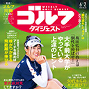 大手前大学・坂田監督「個性を伸ばす」教えに学ぶ上達のヒントとは？