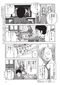 カラッと日曜