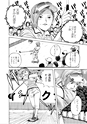 ゴルフダイジェスト　ボギー